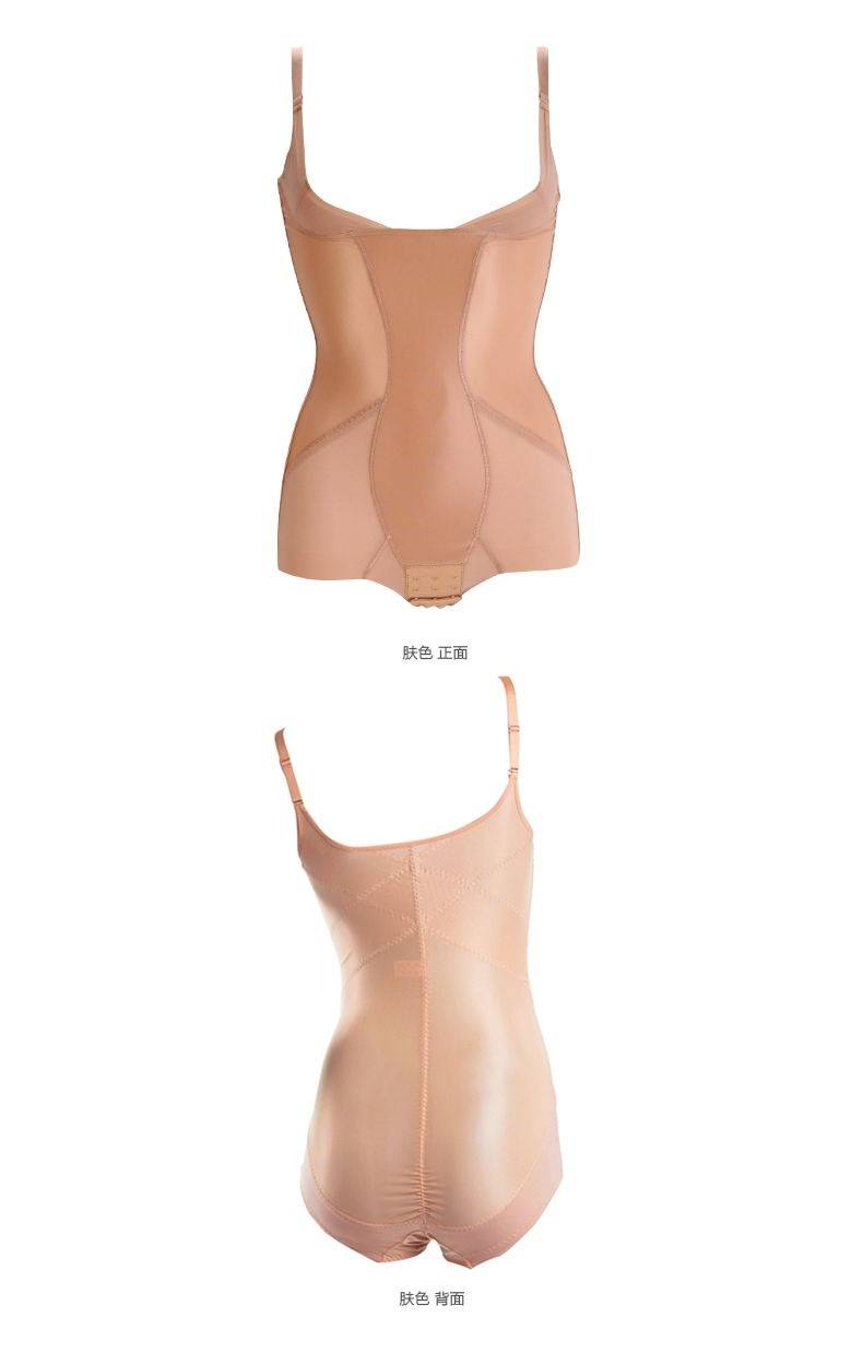 Sous-vêtement minceur simple en nylon - Ref 690945 Image 10