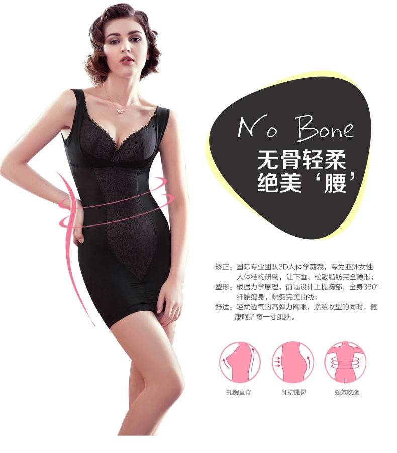 Sous-vêtement minceur simple en spandex - Ref 709971 Image 6