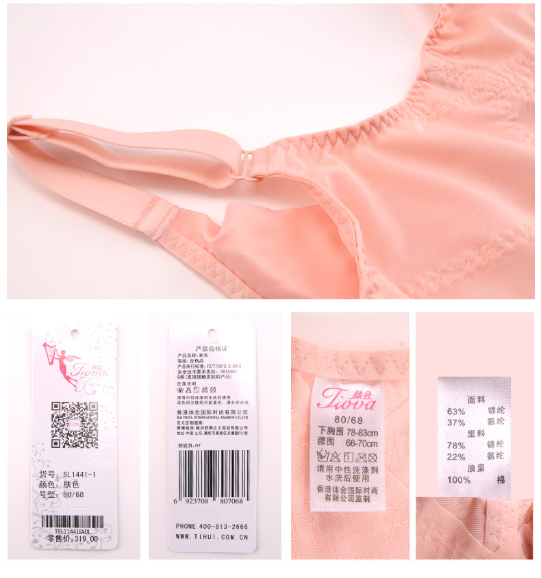 Sous-vêtement minceur luxueux en nylon - Ref 709966 Image 9