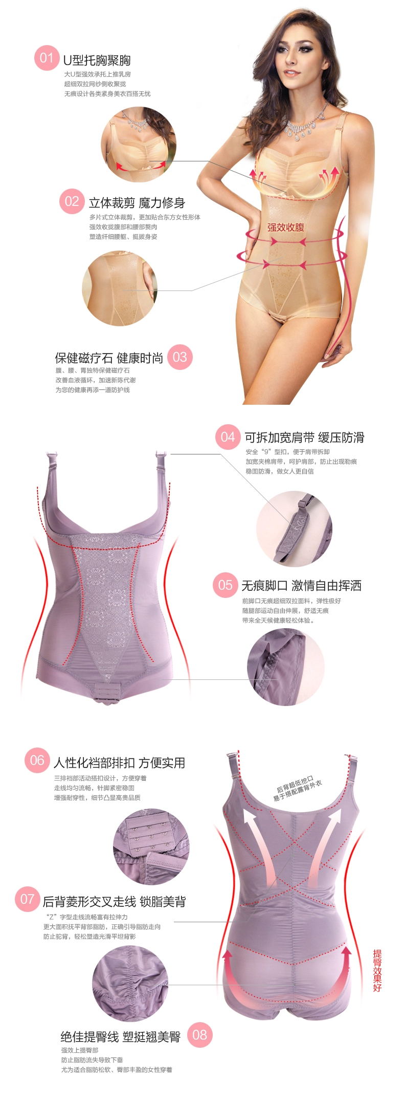 Sous-vêtement minceur SL0921 en autre - Ref 709943 Image 25