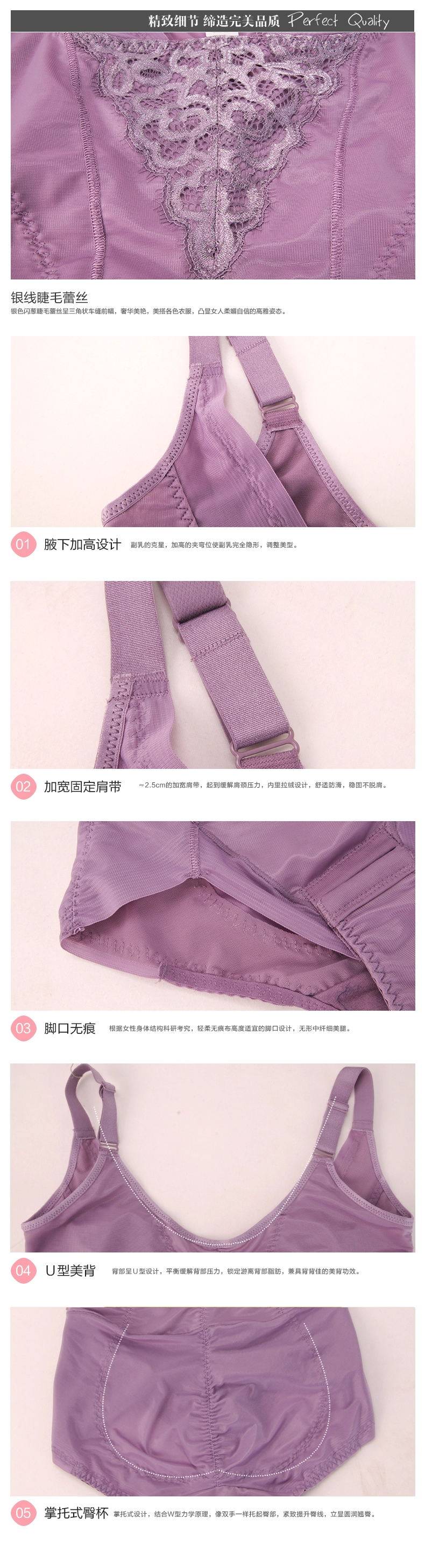 Sous-vêtement minceur luxueux en nylon - Ref 709947 Image 29