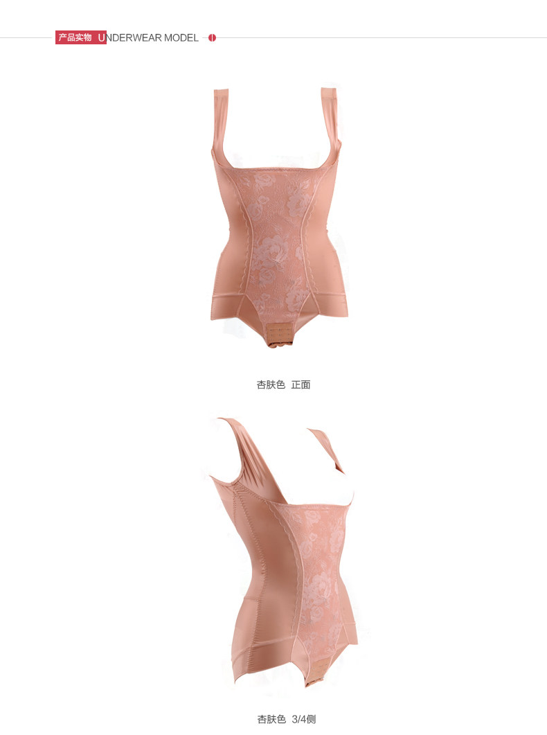 Sous-vêtement minceur luxueux - Ref 709954 Image 9