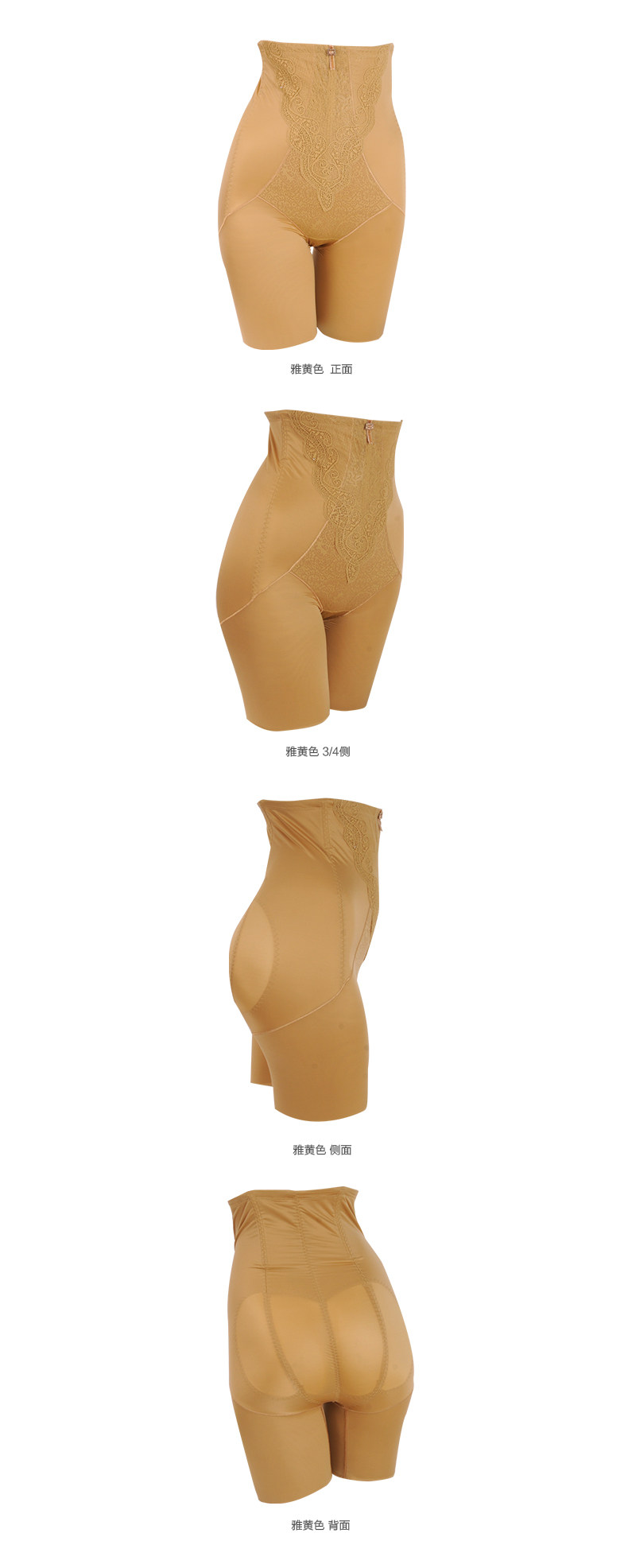 body amincissant luxueux en polyester - Ref 671805 Image 13