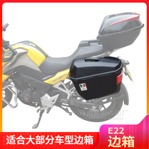 Suitable for Storm eye cb190r side box mammoth cbf190x War Eagle new Phantom 150 God of War modified side box