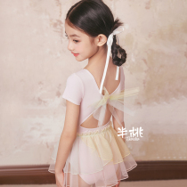 Half Peach Bantao Little Pink Butterfly Childrens Dance Clothes Bow Ballet Body Dance Clothes Examination Gymnastics Training Clothes