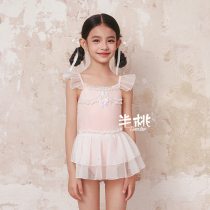 Half peach Bantao peach wind chime childrens spring and summer sling bow ballet examination clothes dance clothes practice clothes
