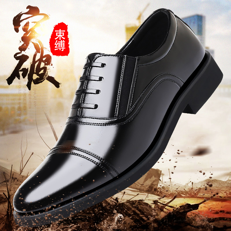 Three-connected shoes men's leather leather leather work security warm three-section soft skin business dress real leather men's shoes