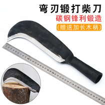 Wood knife Household old-fashioned hand forging and chopping wood chopping knife Agricultural large broken bamboo pruning knife rural traditional bamboo