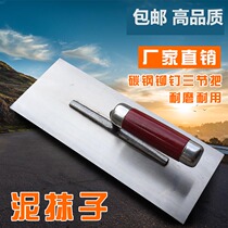 Plasterer trowel Cement spatula Large iron trowel Small spatula Plastering board Plastering tool artifact Interior wall
