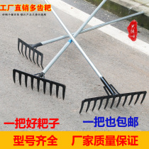 Rake Agricultural rake thickening agricultural tools Ripper Household weeding Outdoor multi-functional iron rake flat tools 5