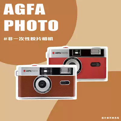 Brand new AGFA AGFA camera Non-disposable retro negative camera roll fool with flash birthday gift