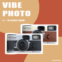 (Popularity Recommended) German VIBE disposable fool rubber roll camera retro film machine Kodak 200