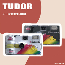 British Potato Tudor Disposable Popularity Fools Glue Roll Camera Retro Film Machine Students Festival Gifts