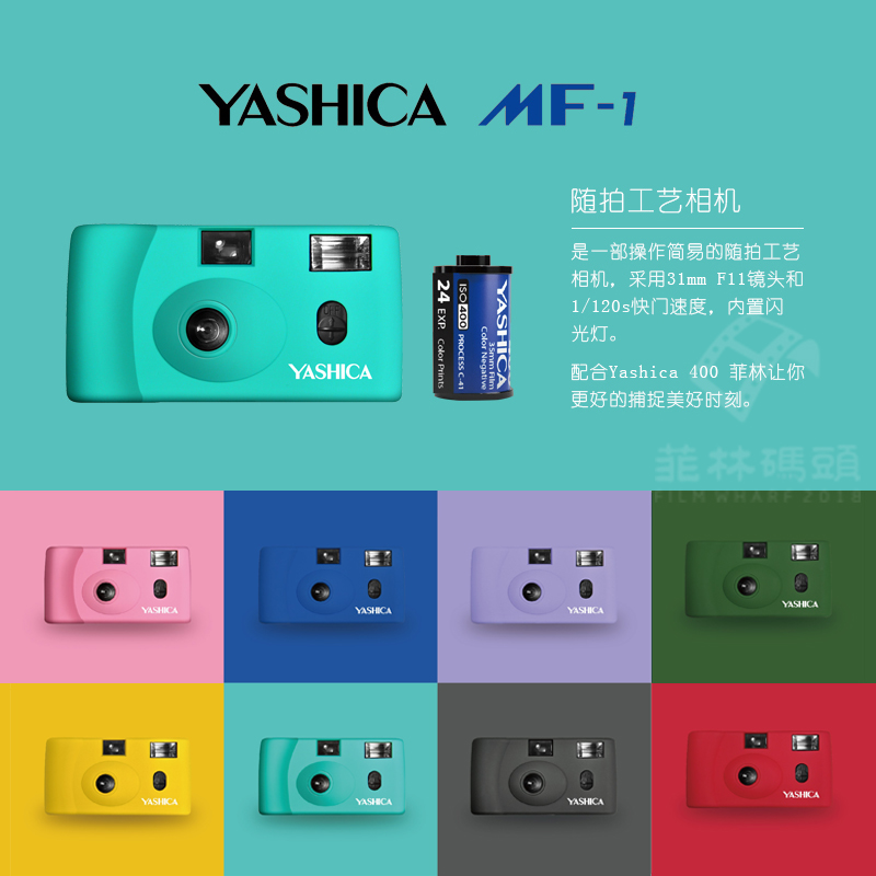 MF1 Yashica MF-1 Roll Camera Kit with 400 degree Roll Camera Bag Flash Controllable