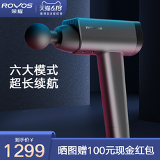 Массаж пушка ровос/слава пушка массаж шейного