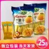 Vietnamese specialty dried mango Zhongyue Thai dried fruit made of fresh fruit Independent small package 400 grams