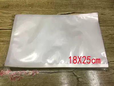 Food vacuum bag Vacuum packaging bag 18*25 cooked food vacuum bag Transparent packaging bag Fresh-keeping bag