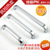 Silver sand solid wardrobe handle Pastoral cabinet handle Drawer small handle cabinet door handle hole distance 96