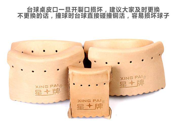 Thickened Starboard Bull Leather mouth Black Eight American ball table Bull Leather Hole Golf House Jo's Pitbull Poral Table Ball Supplies