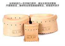 Thickened star brand cowhide mouth Black Eight-American table cowhide hole ball room Qiaos leather cowhide mouth billiards supplies