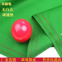 Domestic 6811 sets of disused wool table billiards table cloth American black eight snooker table