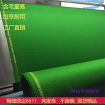 Fine 6811 Taiwan American black eight billiards tablecloth Chinese style inverted hairy table snooker table cloth