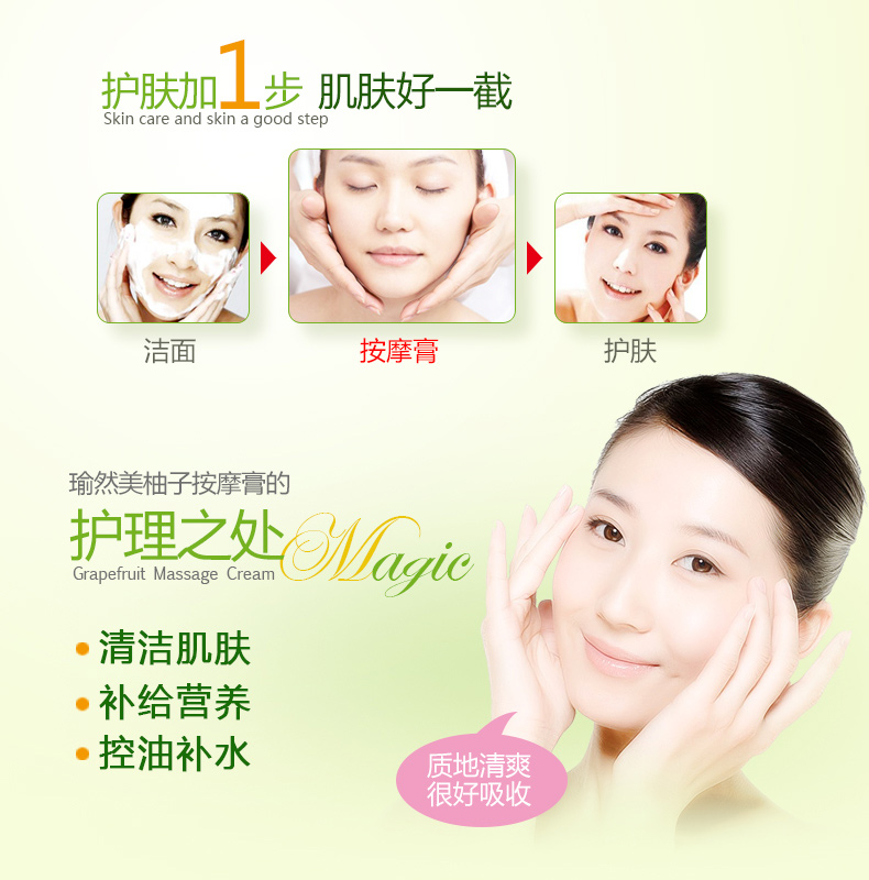 Kem làm đẹp da mặt bưởi làm sạch lỗ chân lông kem massage mặt dành cho spa