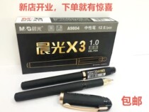 Chenguang stationery AGPA9804 large stroke X3 frosted signature pen 1 0 thick stroke office gel pen