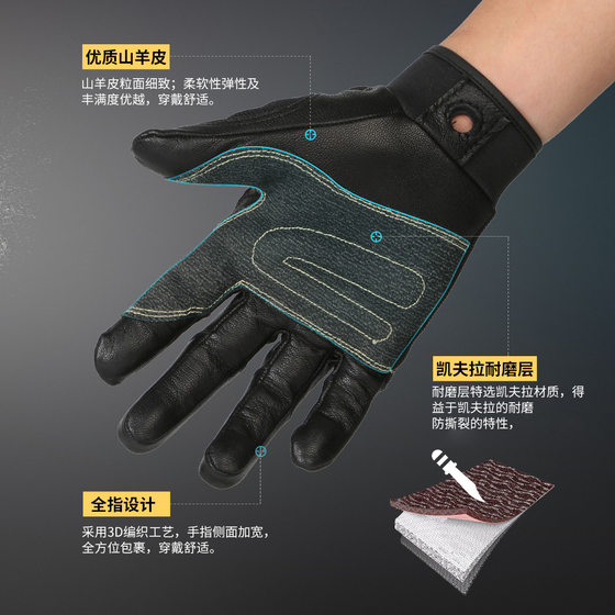 Xinda outdoor climbing and rock climbing gloves non-slip wear-resistant sports gloves climbing climbing rappelling gloves for men