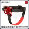 Xinda outdoor foot-type ascending device right foot-type climber rope climbing rope foot-level climbing climbing equipment
