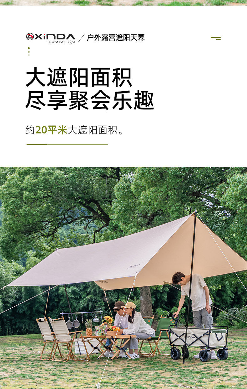 Атриум 欣达天幕帐篷户外便携六角牛津布遮阳棚露营野餐防雨防晒凉棚雨棚