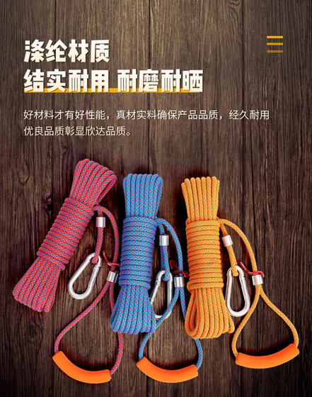 Clothesline Outdoor Clothesline Outdoor Bold Cool Clothes Rope Tighten Buckle Roof Roof Drying Quilt Artifact