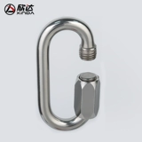 欣达 304 из нержавеющей стали Meilong Lock Meilong Lock Outdoor скалолаза