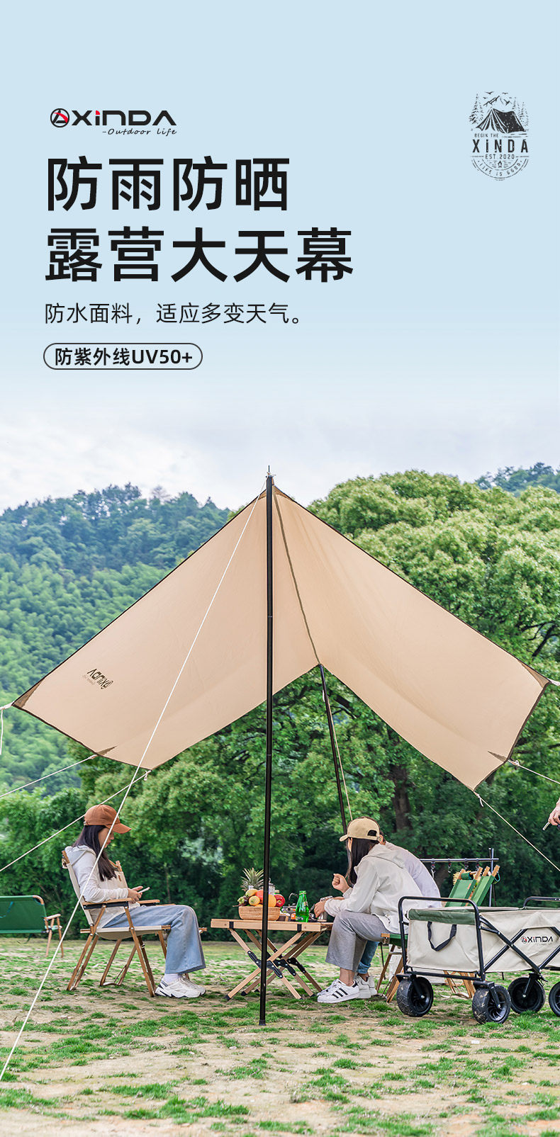 Атриум 欣达天幕帐篷户外便携六角牛津布遮阳棚露营野餐防雨防晒凉棚雨棚