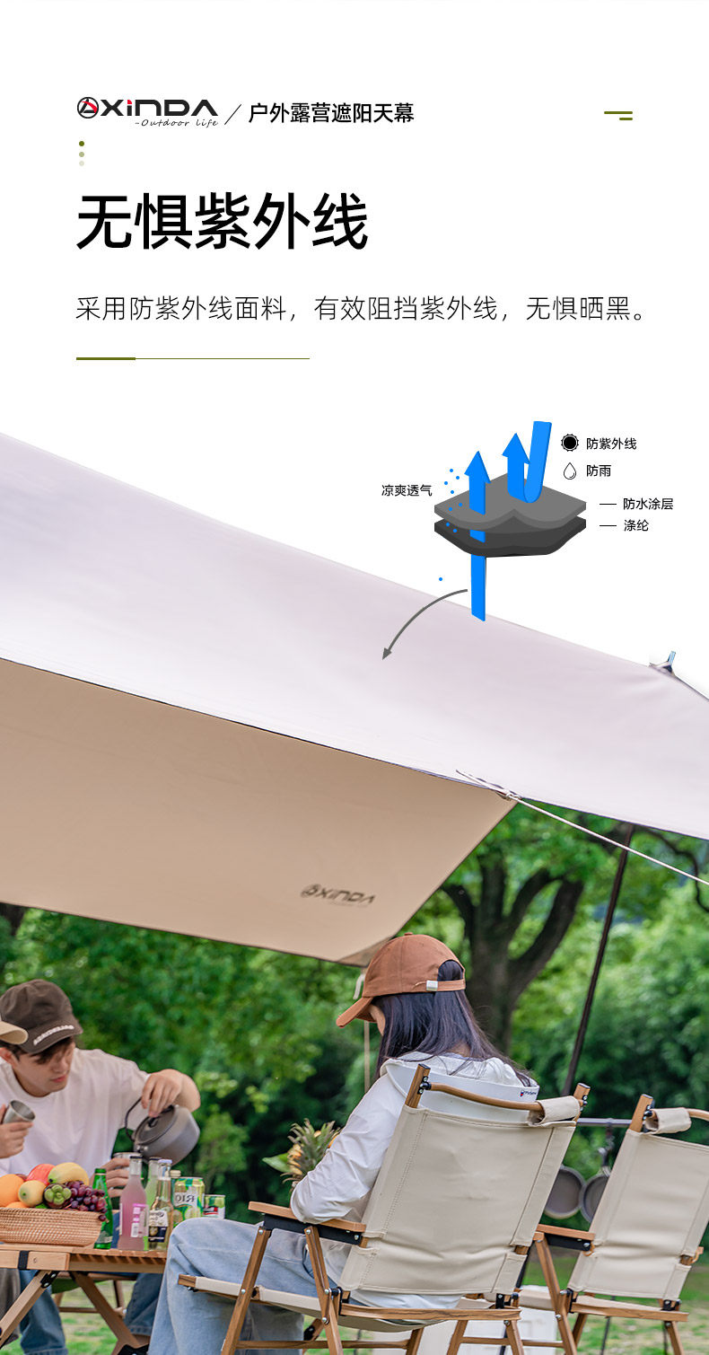 Атриум 欣达天幕帐篷户外便携六角牛津布遮阳棚露营野餐防雨防晒凉棚雨棚