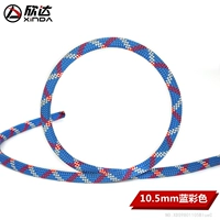 10,5 мм синий цвет / метр (натяжение 2500 кг)
