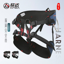 Xinda outdoor cave high-altitude operation downhill half-body safety belt sitting safety belt belt mountaineering rock climbing equipment