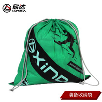 xinda Hinda outdoor equipment rope protection bag rope storage bag rock climbing bag portable rope bag rope bag