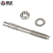 Hindamm Point XD-860810 Nail Rod Sub Expansion Stainless Nail Steel Expansion Screw Probing Cave Rock Solid Rock Solid