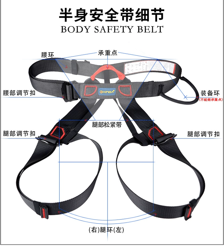 Đai an toàn khi leo núi và leo núi ngoài trời Xinda Đai năm điểm Thiết bị xuống dốc thoát hiểm khi xuống dốc bằng nửa chiều cao của trẻ em dây bảo hộ an toàn