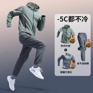 Men's winter running sports suit plus fleece for outdoor morning jogging