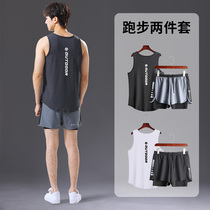 Fitness clothes mens marathon sports suit vest running track and field racing summer ice silk quick-drying sleeveless equipment