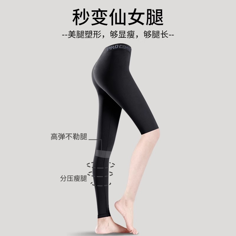 速干紧身裤为什么适合秋冬健身？有哪些挑选重点？