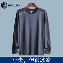 Ice silk long sleeve T-shirt mens summer thin quick-drying clothes breathable loose top outdoor training fitness basketball sunscreen