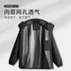 Jacket suits men's waterproof and windproof cycling suit spring and autumn mountaineering windbreaker jacket ເສື້ອກັນໜາວກັນຝົນກາງແຈ້ງແຫ້ງໄວ