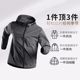 Jacket suits men's waterproof and windproof cycling suit spring and autumn mountaineering windbreaker jacket ເສື້ອກັນໜາວກັນຝົນກາງແຈ້ງແຫ້ງໄວ