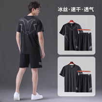 Fitness clothing mens summer quick-drying Ice Silk running short sleeve jacket sports suit basketball T-shirt equipment training clothes