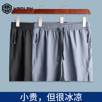 Running shorts mens three-point pants track and field marathon sports professional fitness Ice Silk summer thin quick-dry training