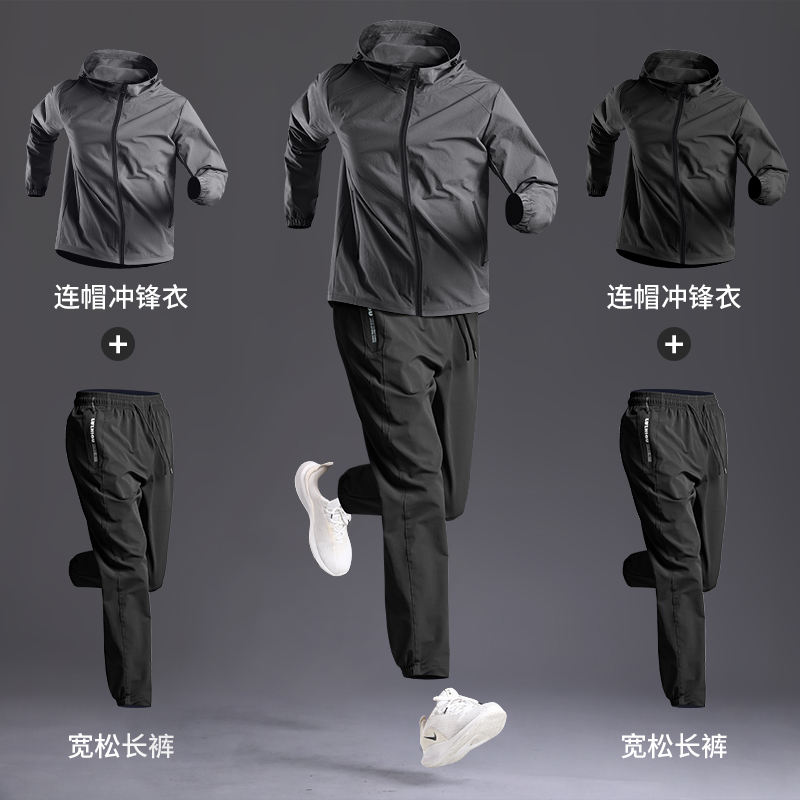 Submachine clothes suit men waterproof windproof riding clothes autumn winter mountaineering sports winewear jacket rain-proof outdoor speed dry pants-Taobao