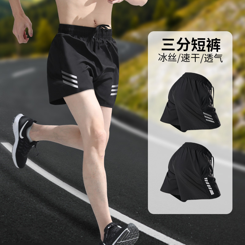 Men's Running Shorts, Quick-Drying Ice Silk, Marathon, Summer Thin Style, Fitness Track and Field Training Three-Quarter Pants, New Model